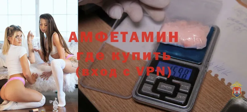 MEGA ссылки  Красноперекопск  Amphetamine VHQ 