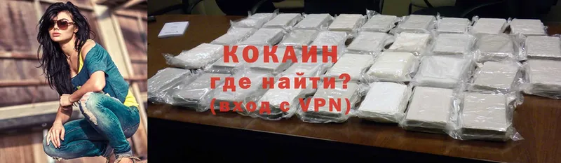 omg зеркало  Красноперекопск  Cocaine Колумбийский 