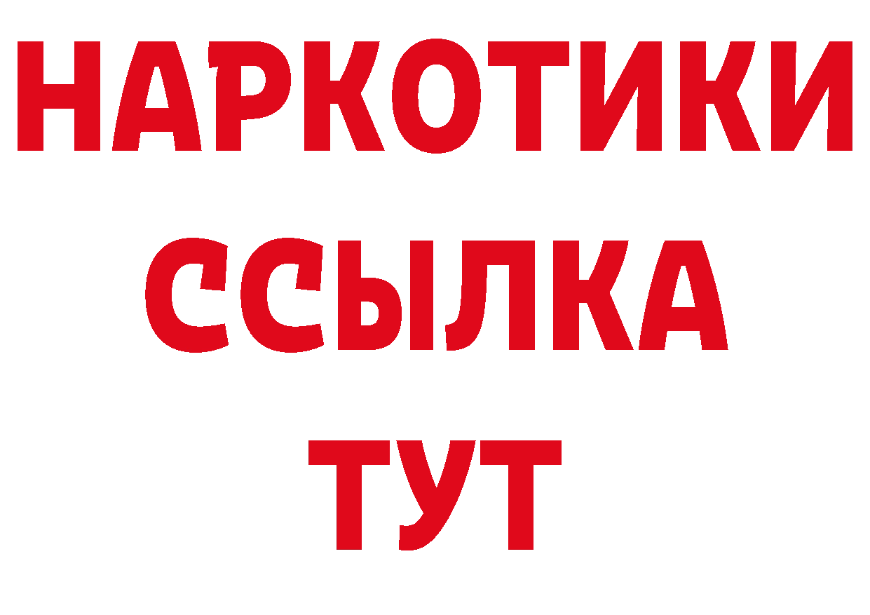 Первитин витя онион это гидра Красноперекопск